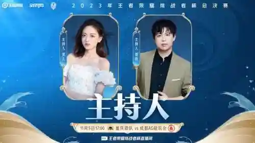 王者荣耀三哥阵容搭配(王者三排最稳阵容)插图3
