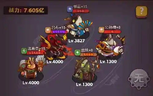 咸鱼之王史诗最强阵容搭配(第七史诗最强pve阵容)插图4