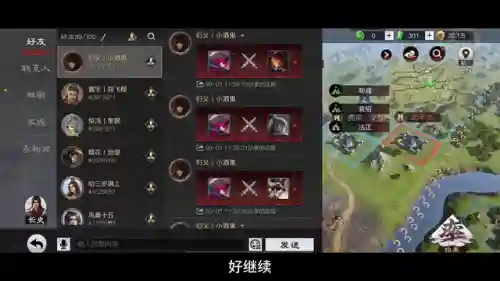 法刀阵容搭配吕蒙(SP吕蒙加强后阵容搭配)插图1