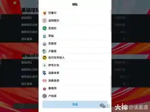 摩德纳球队阵容搭配表最新(托特纳姆热刺历史最佳阵容)插图36 摩德纳球队阵容搭配表最新(托特纳姆热刺历史最佳阵容)插图36