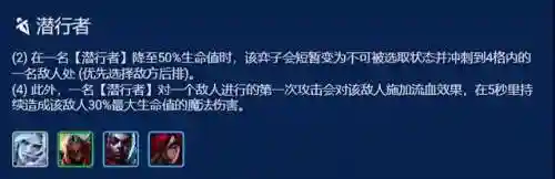 裁决的锋刃阵容怎么搭配(裁决使阵容)插图9