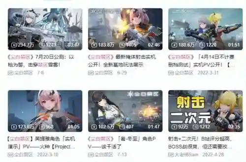 打枪的小游戏单机(打枪游戏排行榜)插图1