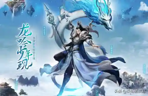 诛仙3 目前最厉害的职业(诛仙3哪个职业pk厉害)插图1