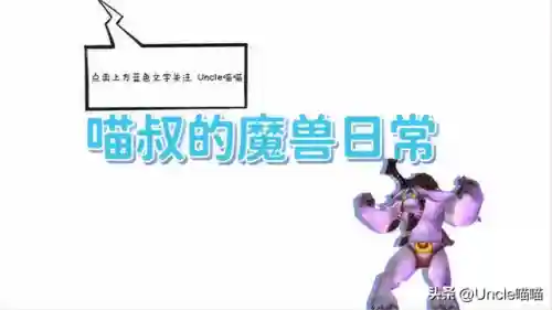 奎尔萨拉斯金弓(希尔瓦娜斯掉落橙弓)