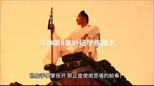 八决斗神阵容搭配图(新版本八斗士阵容)插图1