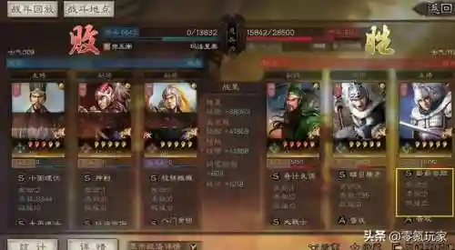 程昱乐进许褚阵容搭配(许褚阵容最强推荐)插图8