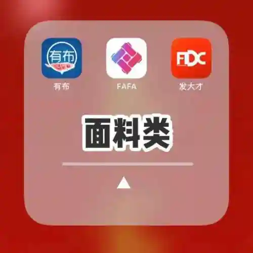服装设计软件(新手怎么跑设计师渠道)插图4