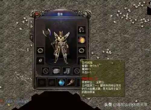 法师山谷阵容怎么搭配最强(云顶之弈最新法师阵容)插图9