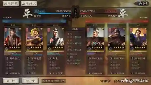 袁术诸葛亮阵容搭配(袁绍10个最强阵容)插图9