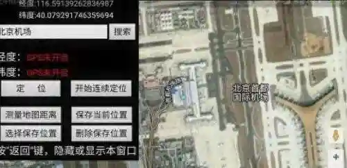 能看到家的卫星地图软件(实景地图哪个软件好)
