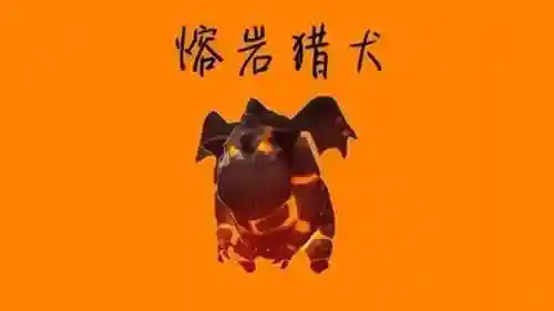 部落冲突最强土豪阵容搭配(部落冲突阵容推荐)插图3