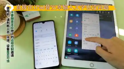 手机开空调遥控器软件(下载万能遥控器)插图9