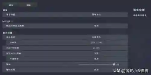 绝地求生灵敏度最佳设置(吃鸡灵敏度)插图3