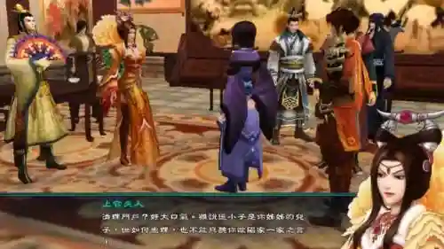 仙剑奇侠传5剧情(仙剑5剧情详细介绍)插图4
