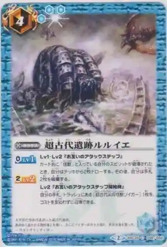 6000个怪兽合体(用粘土做100只超兽)插图12