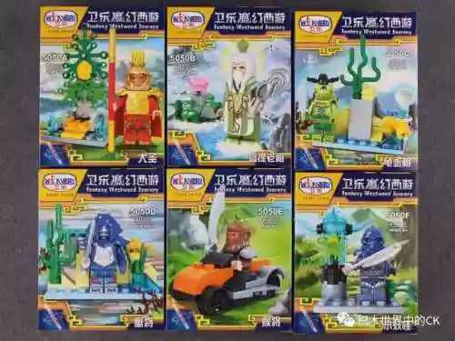 绝版魔幻西游积木搭配阵容(梦幻西游最强伙伴阵容)插图2