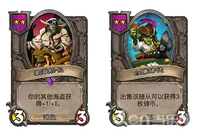 巨龙之境赌鬼阵容搭配(无名之龙斗技场最强阵容)插图5