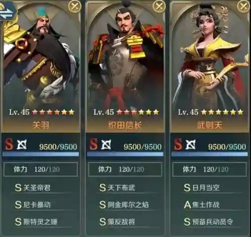 织田武则天阵容搭配推荐(三国战姬最强阵容搭配)插图1