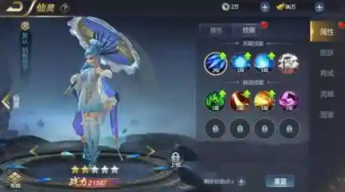 仙灵世界2(幻想仙灵官网首页入口)插图3