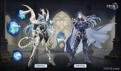 破晓曙光神话怎么搭配阵容(曙光破晓的意思是什么)插图35