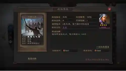 圆盾最强搭配什么阵容(云顶之弈阵容搭配图表)插图12