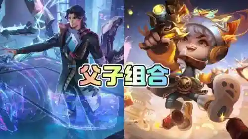 墨子守约组合阵容最新搭配(墨子和什么英雄搭配最好)插图2