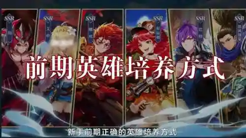 精灵战记的阵容搭配推荐(精灵宝可梦阵容推荐)插图2