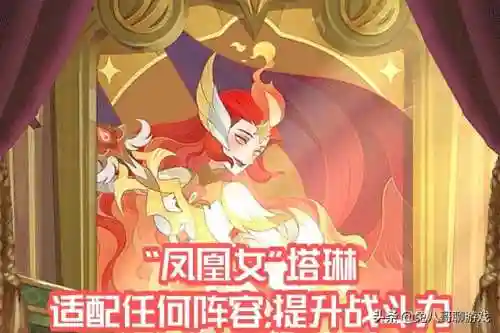 凤凰战士阵容怎么搭配最好(斗罗大陆火凤凰阵容搭配)