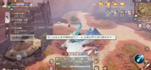 完美世界手游吧(完美世界手游账号交易平台交易猫)插图6