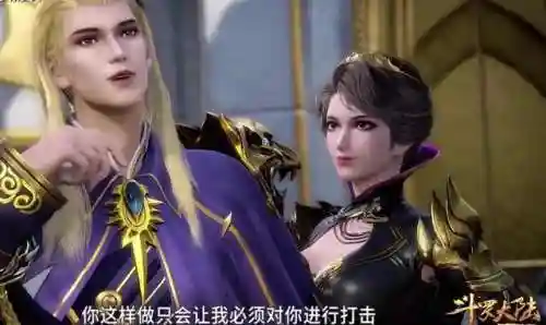 星斗帝国阵容搭配推荐图(虚幻斗宠最强阵容)插图8