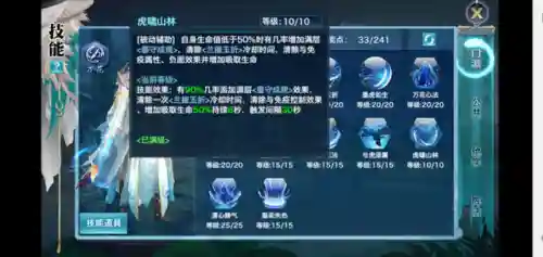 万花搭配什么阵容最好(原神万叶最佳阵容搭配)插图1