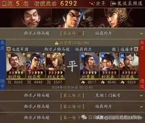 没有破绽的阵容怎么搭配(推荐一些克制回血的阵容)插图3