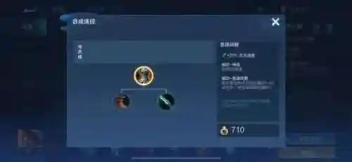 李白皮肤手感排行(凤求凰和诗剑行哪个手感好)插图21