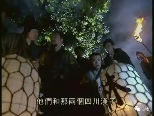 金庸笑傲江湖(笑傲江湖原著免费阅读全文)插图10
