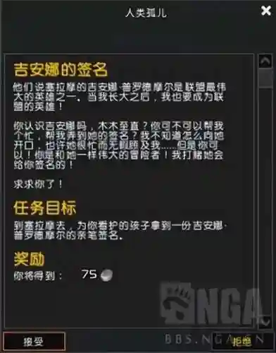 魔兽小宠物前期阵容搭配(魔兽世界宠物对战最强组合)插图16