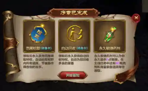 功夫宠物推荐阵容搭配图(功夫之夜最强阵容推荐攻略)