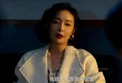 狂飙女演员 阵容搭配图(狂飙好坏阵营图)插图3