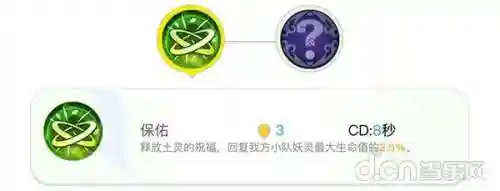 捉妖记地藏阵容搭配(地藏御魂用什么角色打)插图2