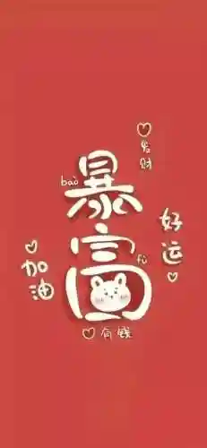 涅槃重生阵容搭配推荐图(迪奥娜阵容搭配平民)插图64
