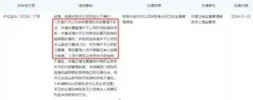 中国证券公司排名前十(国内十大券商排名)插图1