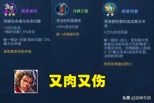 王者蹦迪阵容怎么搭配的(蹦迪飞模拟战阵容)插图5