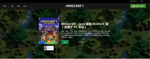 我的世界电脑版国际版(我的世界免费秒玩无需登录)插图6