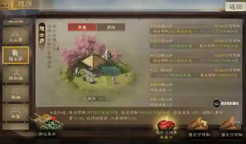 王允搭配什么阵容开荒(率土之滨二赛季开荒阵容)插图39