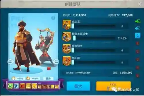机枪大师最强搭配阵容最新(土豆英雄枪械大师阵容)插图13
