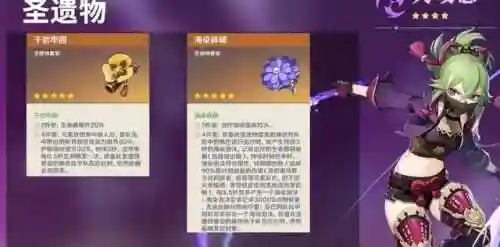 久岐忍阵容搭配新手(阴阳师最佳阵容搭配)插图4