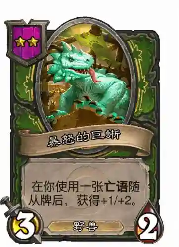 野兽白狼阵容搭配图(黑夜无尽最佳阵容图解)插图13