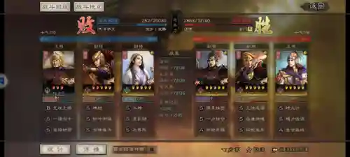 神将无双手游阵容搭配(三国神将传手游下载)插图9 神将无双手游阵容搭配(三国神将传手游下载)插图9