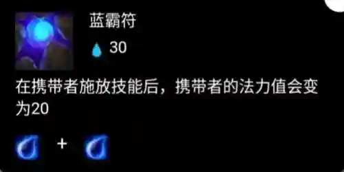 天才小法师阵容搭配图片(小小法师无尽模式最强搭配)插图7