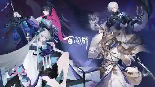 阴阳师式神培养攻略(阴阳师新手建议养成式神)插图6