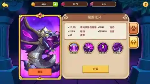 放置奇兵冰闪阵容搭配(放置奇兵最强阵容2024)插图8